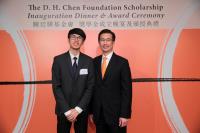 Mr Michael Yip (left) with Mr Alan Chow, Executive Director of The D. H. Chen Foundation